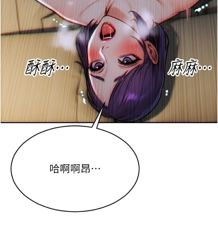 [韩国漫画] 单身即纵欲 剧情,巨乳大奶#[192P]-191