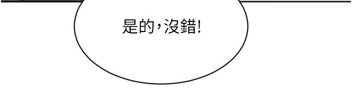 [韩国漫画] 单身即纵欲 剧情,巨乳大奶#[192P]-25