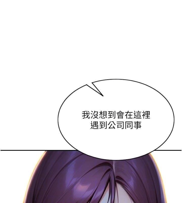 [韩国漫画] 单身即纵欲 剧情,巨乳大奶#[192P]-29