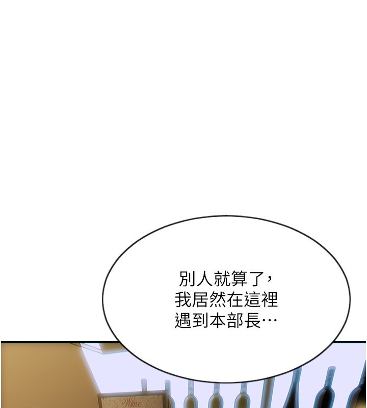 [韩国漫画] 单身即纵欲 剧情,巨乳大奶#[192P]-32