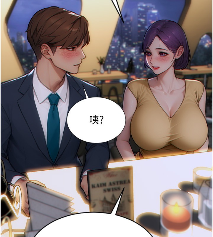 [韩国漫画] 单身即纵欲 剧情,巨乳大奶#[192P]-35