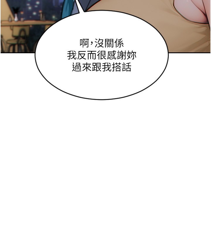 [韩国漫画] 单身即纵欲 剧情,巨乳大奶#[192P]-39