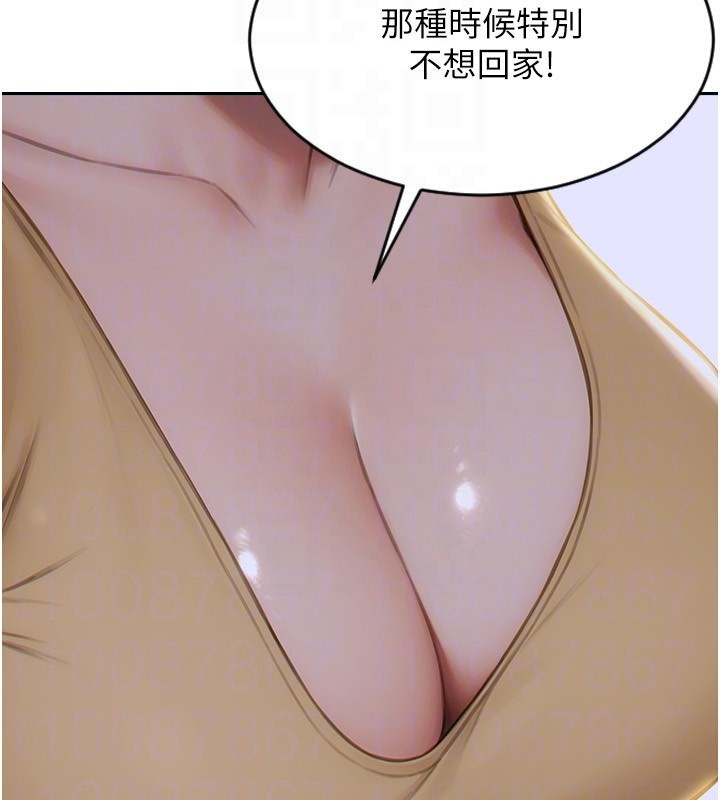 [韩国漫画] 单身即纵欲 剧情,巨乳大奶#[192P]-52