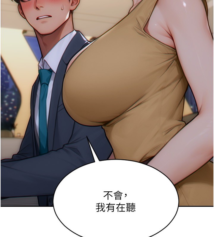 [韩国漫画] 单身即纵欲 剧情,巨乳大奶#[192P]-58
