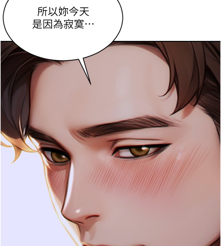 [韩国漫画] 单身即纵欲 剧情,巨乳大奶#[192P]-63