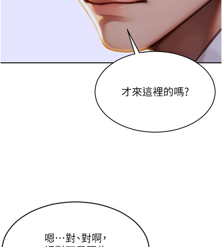 [韩国漫画] 单身即纵欲 剧情,巨乳大奶#[192P]-64
