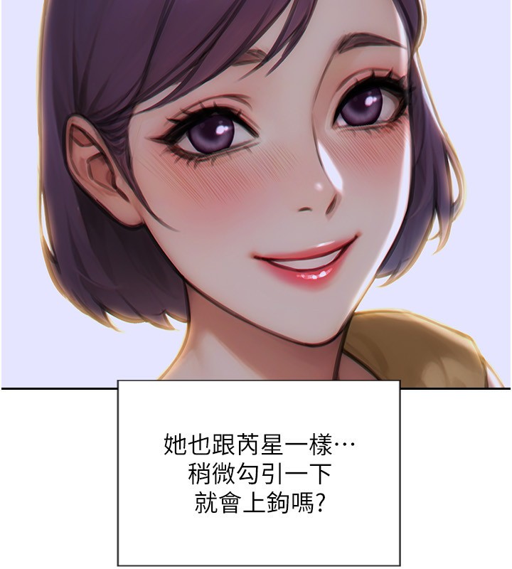 [韩国漫画] 单身即纵欲 剧情,巨乳大奶#[192P]-69