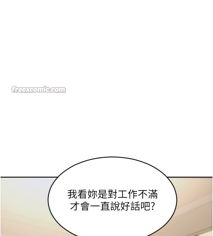 [韩国漫画] 单身即纵欲 剧情,巨乳大奶#[192P]-70