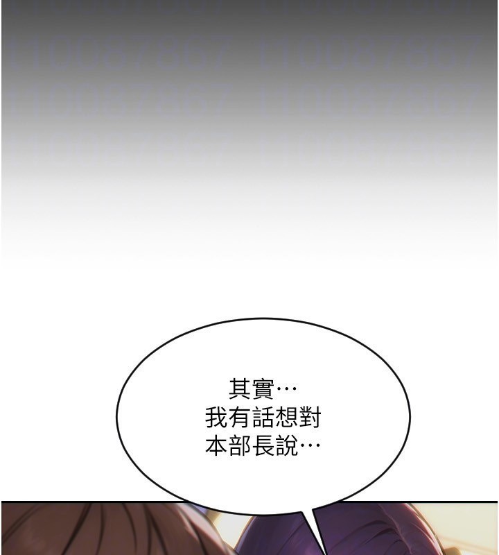 [韩国漫画] 单身即纵欲 剧情,巨乳大奶#[192P]-76