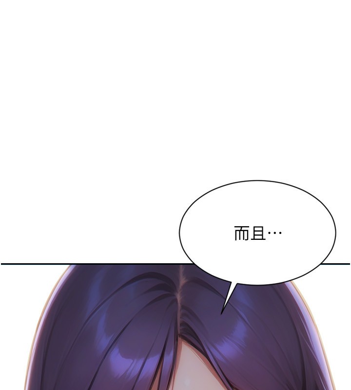 [韩国漫画] 单身即纵欲 剧情,巨乳大奶#[192P]-85