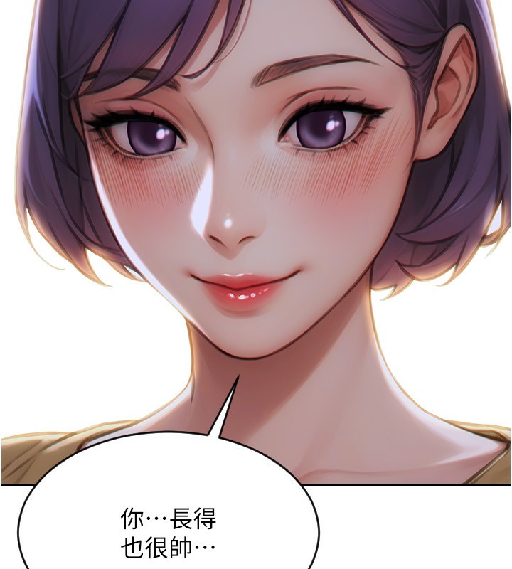 [韩国漫画] 单身即纵欲 剧情,巨乳大奶#[192P]-86