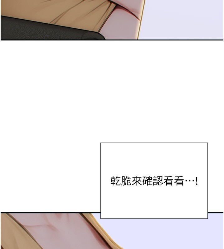 [韩国漫画] 单身即纵欲 剧情,巨乳大奶#[192P]-92