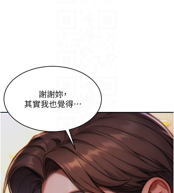 [韩国漫画] 单身即纵欲 剧情,巨乳大奶#[192P]-97