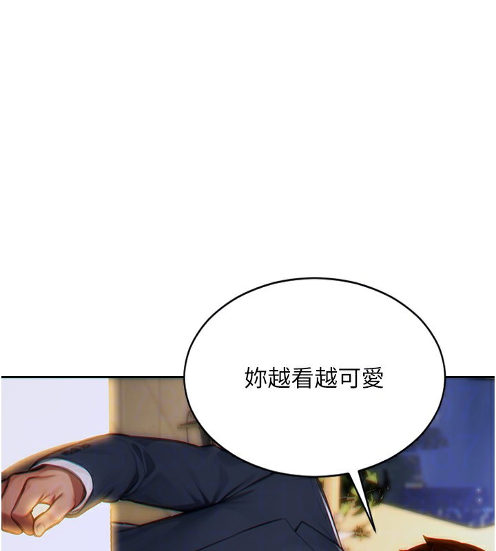 [韩国漫画] 单身即纵欲 剧情,巨乳大奶#[192P]-99