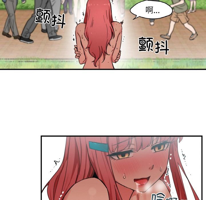[韩国漫画] 她的直播间 剧情,青年#[133P]-100