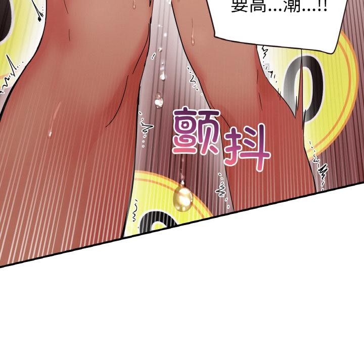 [韩国漫画] 她的直播间 剧情,青年#[133P]-119