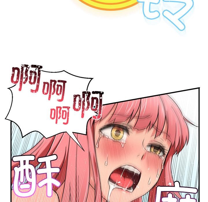 [韩国漫画] 她的直播间 剧情,青年#[133P]-121