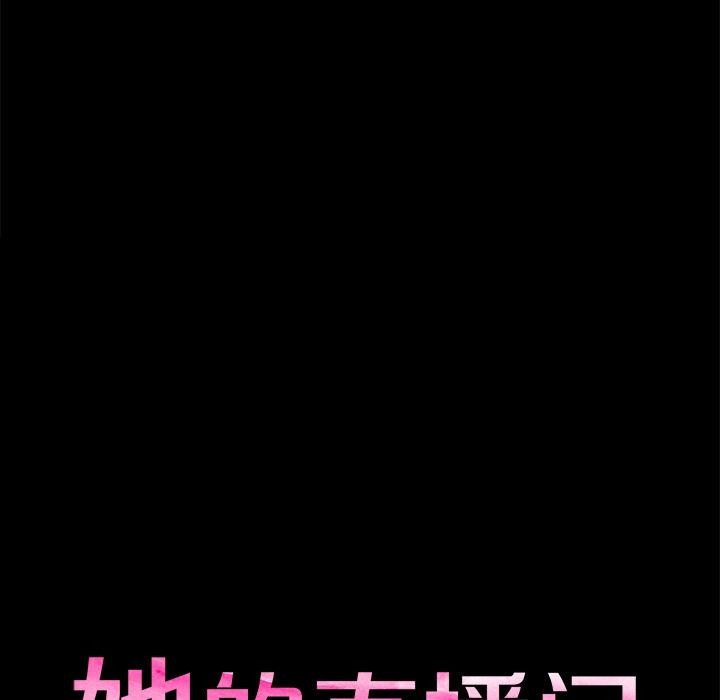[韩国漫画] 她的直播间 剧情,青年#[133P]-23
