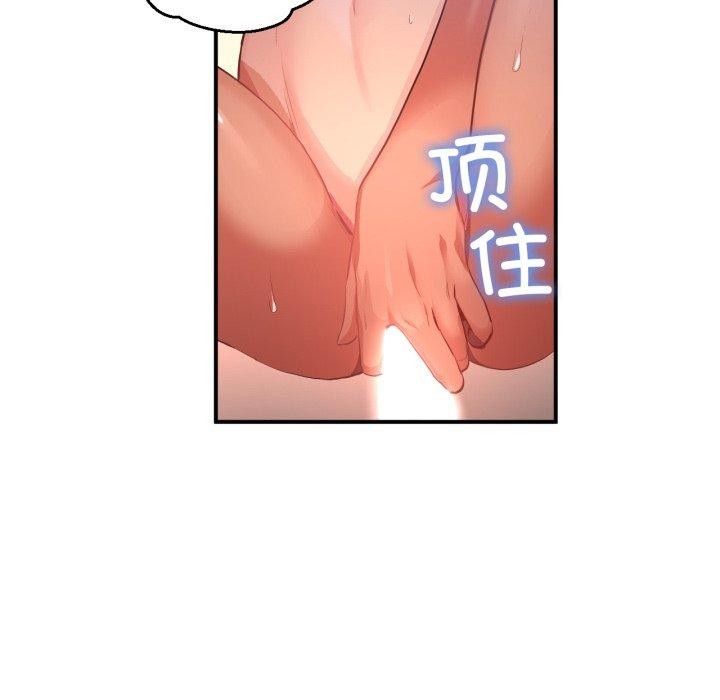[韩国漫画] 她的直播间 剧情,青年#[99P]-73