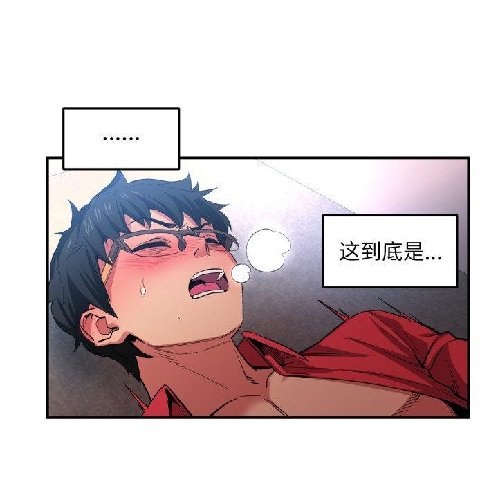 [韩国漫画] 她的直播间 剧情,青年#[99P]-91