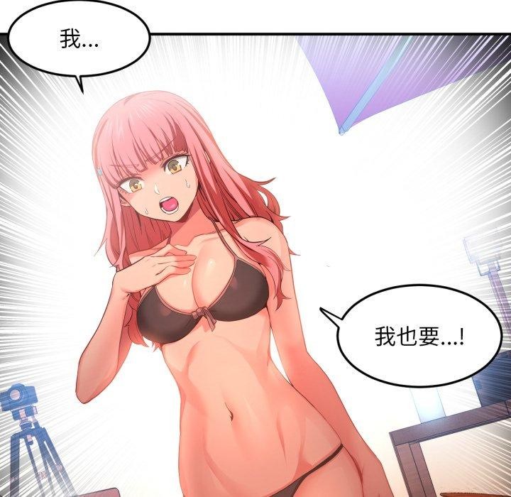 [韩国漫画] 她的直播间 剧情,青年#[99P]-96