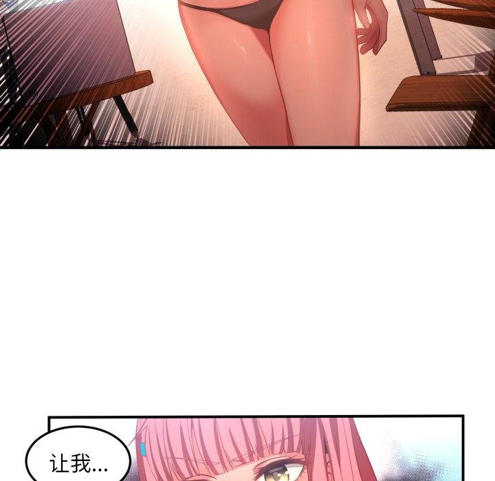 [韩国漫画] 她的直播间 剧情,青年#[99P]-97
