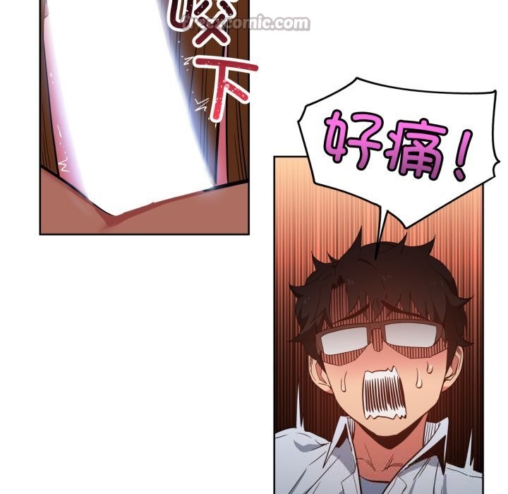 [韩国漫画] 她的直播间 剧情,青年#[102P]-15