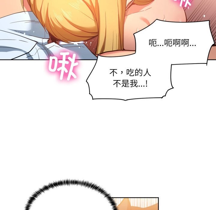 [韩国漫画] 她的直播间 剧情,青年#[102P]-31