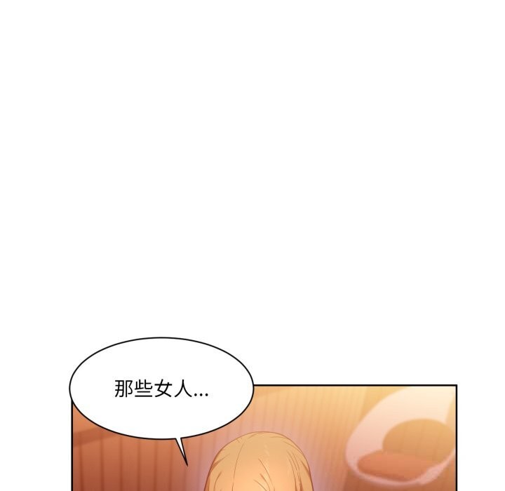 [韩国漫画] 她的直播间 剧情,青年#[102P]-65