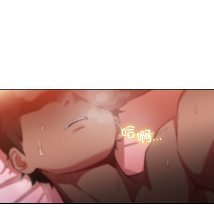 [韩国漫画] 她的直播间 剧情,青年#[102P]-93