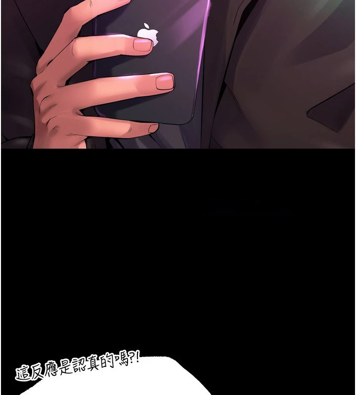 [韩国漫画] 狱火重生 剧情,职场#[117P]-103