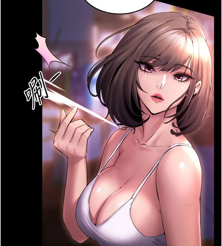 [韩国漫画] 狱火重生 剧情,职场#[117P]-11