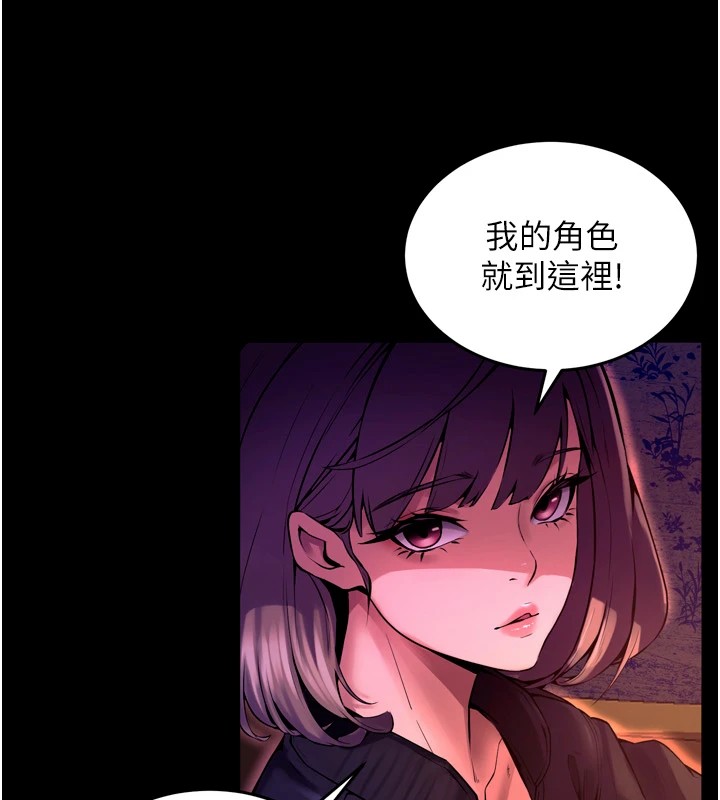 [韩国漫画] 狱火重生 剧情,职场#[117P]-113