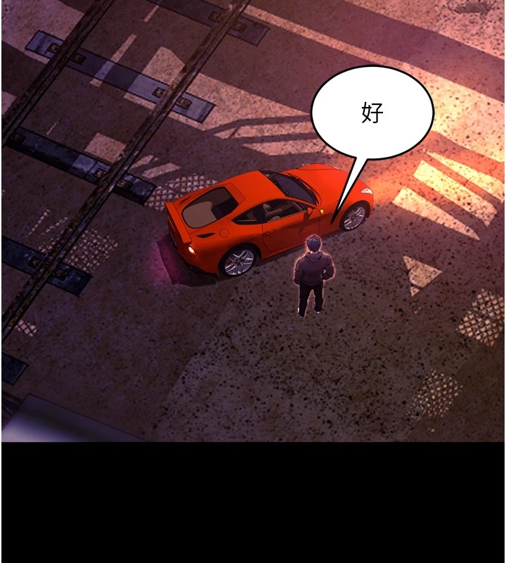 [韩国漫画] 狱火重生 剧情,职场#[117P]-115