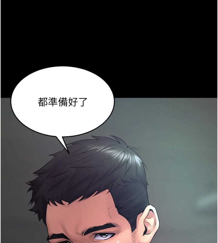 [韩国漫画] 狱火重生 剧情,职场#[117P]-35