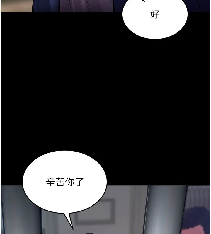 [韩国漫画] 狱火重生 剧情,职场#[117P]-37