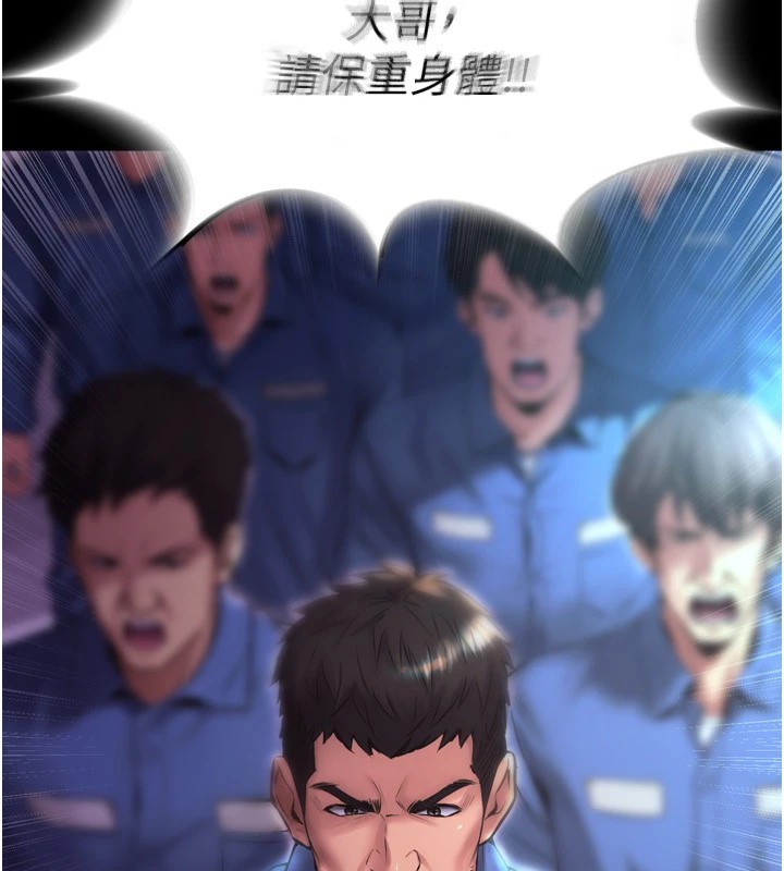 [韩国漫画] 狱火重生 剧情,职场#[117P]-52