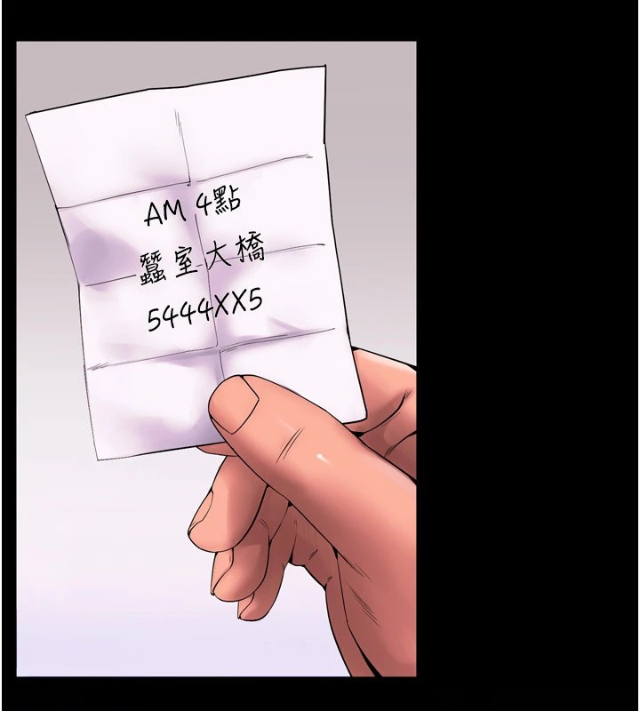 [韩国漫画] 狱火重生 剧情,职场#[117P]-71