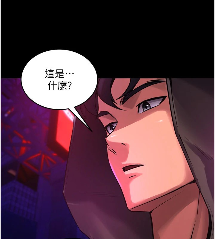 [韩国漫画] 狱火重生 剧情,职场#[117P]-95