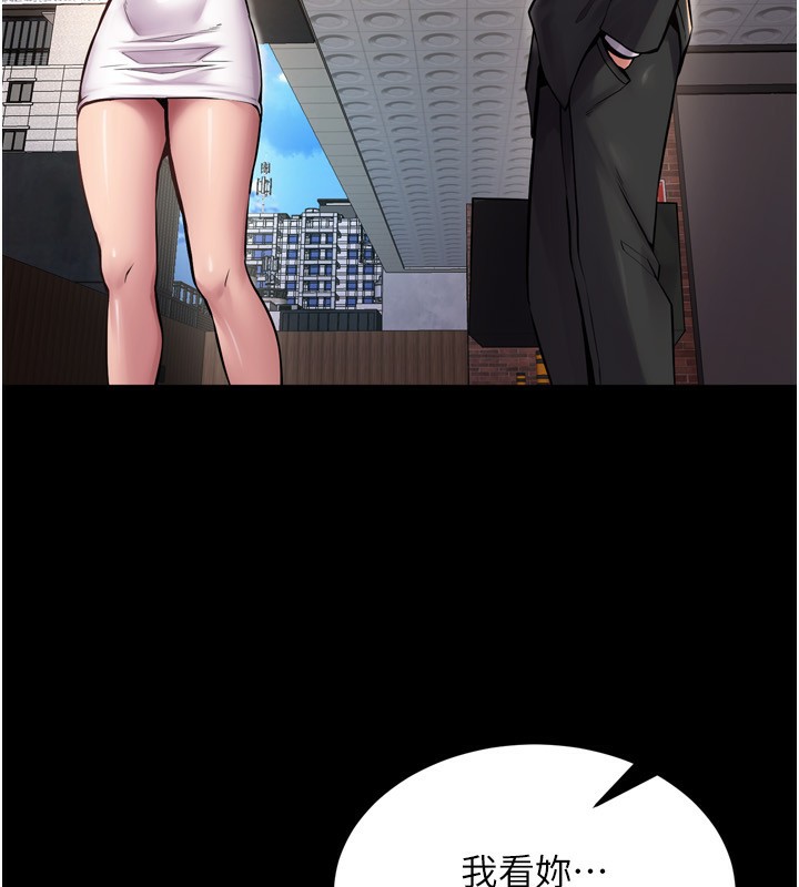 [韩国漫画] 狱火重生 剧情,职场#[174P]-140