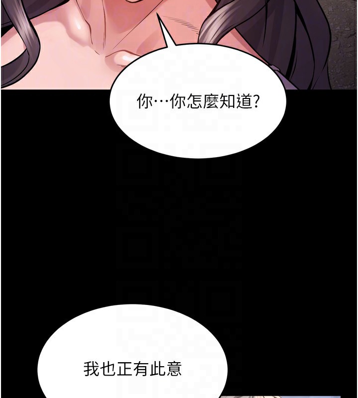 [韩国漫画] 狱火重生 剧情,职场#[174P]-150
