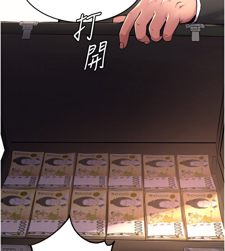 [韩国漫画] 狱火重生 剧情,职场#[174P]-154