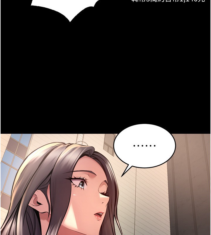 [韩国漫画] 狱火重生 剧情,职场#[174P]-156