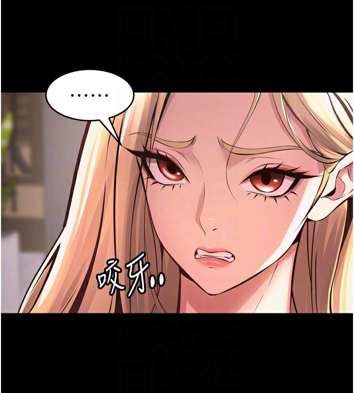 [韩国漫画] 狱火重生 剧情,职场#[174P]-24