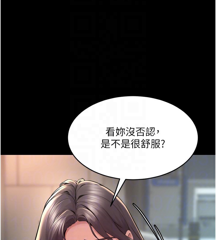 [韩国漫画] 狱火重生 剧情,职场#[174P]-25