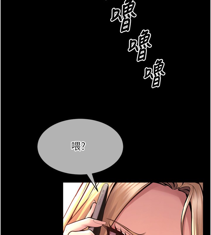 [韩国漫画] 狱火重生 剧情,职场#[174P]-77