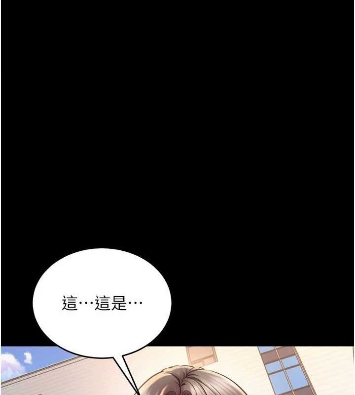 [韩国漫画] 狱火重生 剧情,职场#[163P]-1