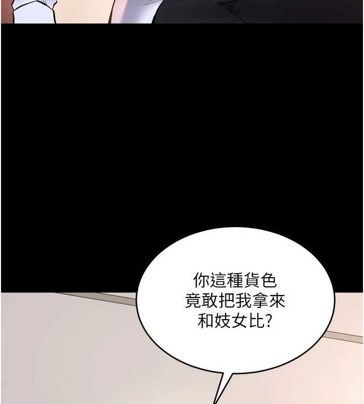 [韩国漫画] 狱火重生 剧情,职场#[163P]-101