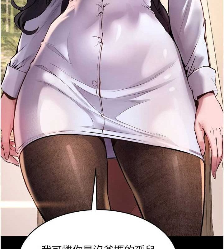 [韩国漫画] 狱火重生 剧情,职场#[163P]-103