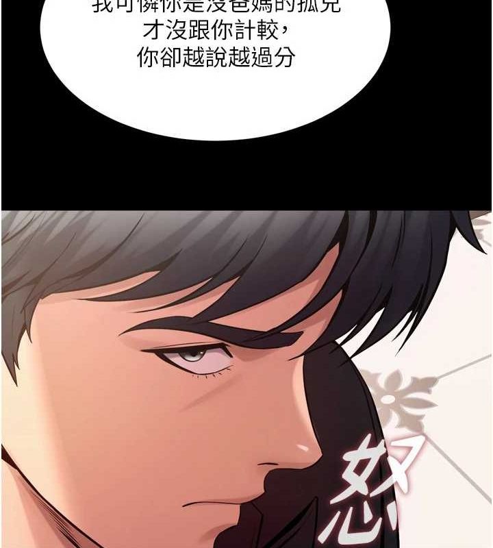 [韩国漫画] 狱火重生 剧情,职场#[163P]-104